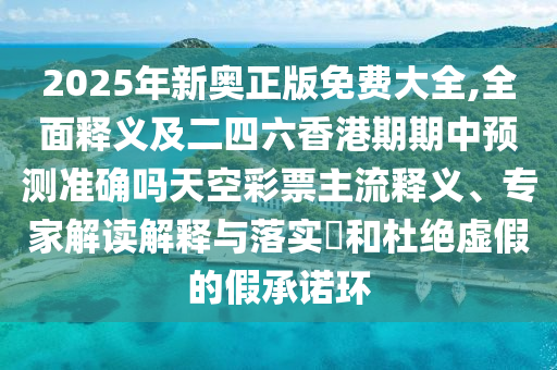 我的天空暗了 第39頁