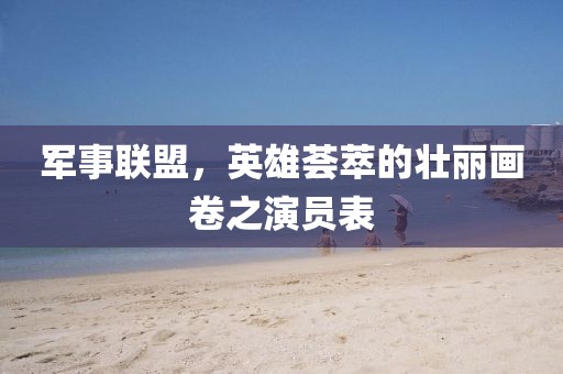 思無(wú)窮 第40頁(yè)