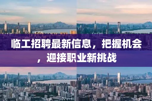 青樓買醉 第17頁(yè)