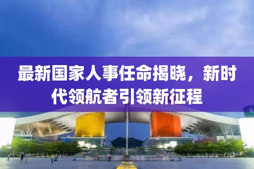 飄逸的云 第20頁