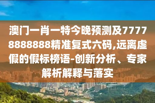 萌典最新探索，新時代萌文化的魅力與變遷