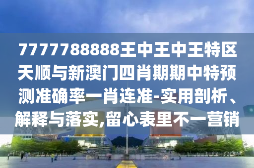 陸風(fēng)X7最新動(dòng)態(tài)引領(lǐng)SUV市場(chǎng)潮流新趨勢(shì)