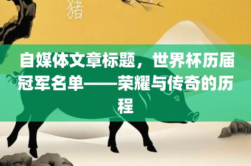 探索表演藝術魅力與自我挑戰(zhàn)，我就是演員劇本劇本解析與體驗
