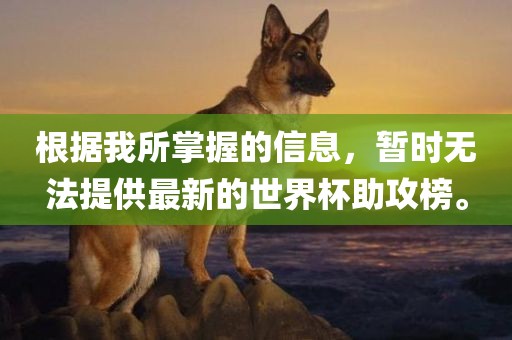 美可卓奶粉最新事件深度揭秘，品質(zhì)、安全與健康的三重保障保障探究