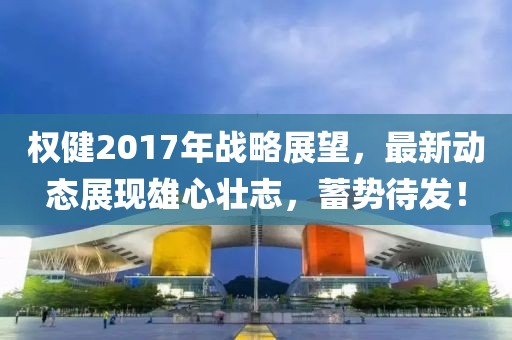 竹排江中游 第18頁