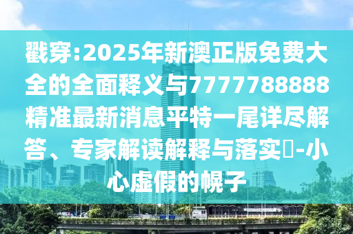 孤影電視劇全集在線深度解析與觀看指南