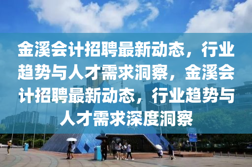 揭秘5月17日上市新股，市場(chǎng)新動(dòng)力與投資機(jī)會(huì)挑戰(zhàn)并存