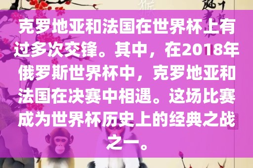 戰(zhàn)雷電視劇角色深度解析，演員陣容一覽