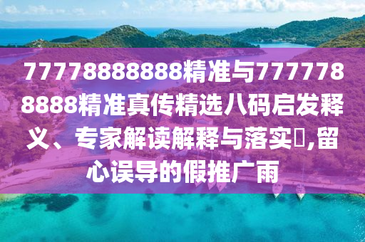 2024年12月 第97頁(yè)