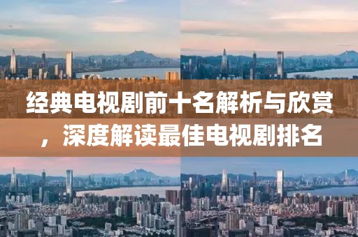 我們的青春 第15頁