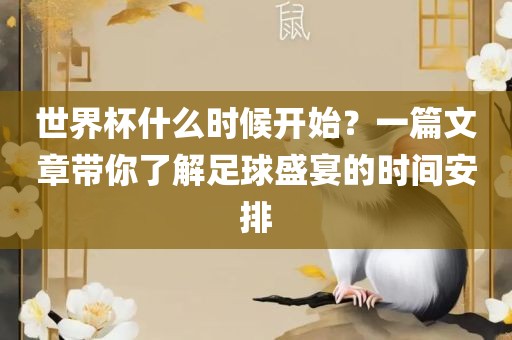 麻辣變形計演員精彩演繹全解析