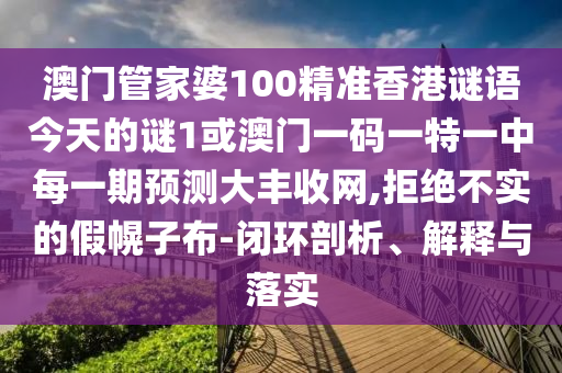 東陵大盜，歷史與傳奇的交匯點(diǎn)電視劇熱播！