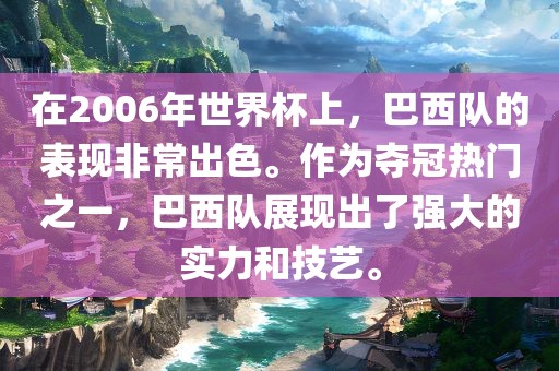 今日清苑西瓜價格行情分析與趨勢預測