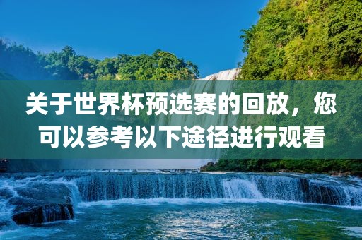 探索最新熱門內(nèi)容的魅力與影響力，91熱門內(nèi)容解析