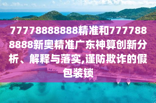 最新法務(wù)債務(wù)問題解析，有效理解與管理您的債務(wù)難題