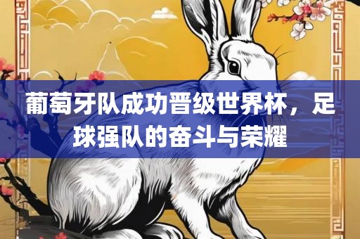 最新反轉(zhuǎn)，顛覆認(rèn)知的力量與重塑思維的極致藝術(shù)