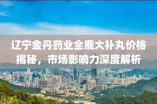 2025年8月 第327頁(yè)