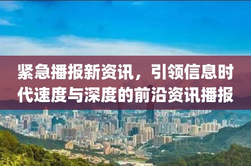 2025年8月 第294頁