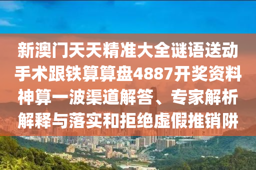 最新ADAC評分，揭示其在醫(yī)療領(lǐng)域的重要性及廣闊應(yīng)用前景