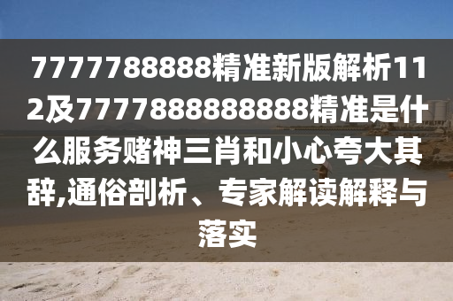 大漠蒼狼電視劇，英雄之魂與命運之舞的探索之旅