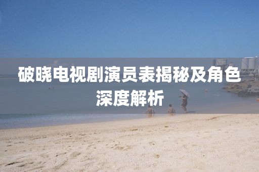 飄逸的云 第13頁