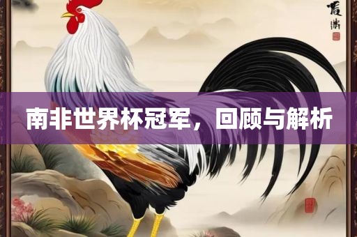 夜青歌最新篇章揭秘未知世界的神秘面紗