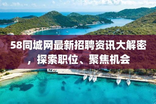 純牛奶最單純 第12頁(yè)