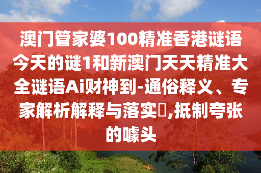 草藥行情，市場走勢深度解析與未來展望