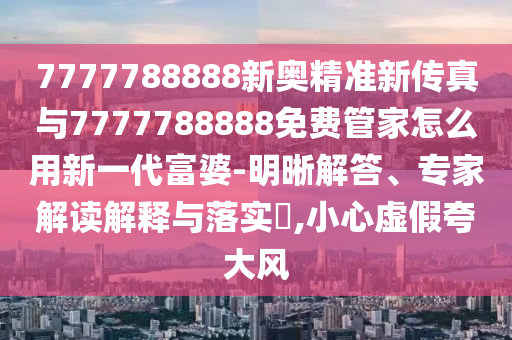 博鰲一齡干細胞治療，價格表、潛力解析及治療效果探討