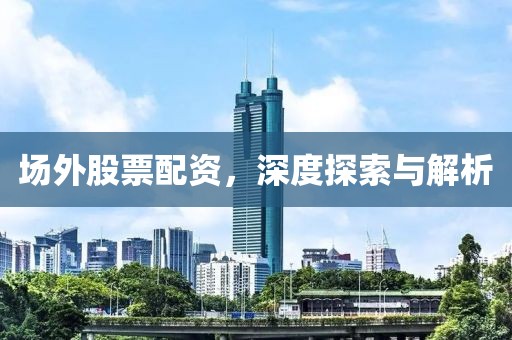 夏了夏天 第10頁