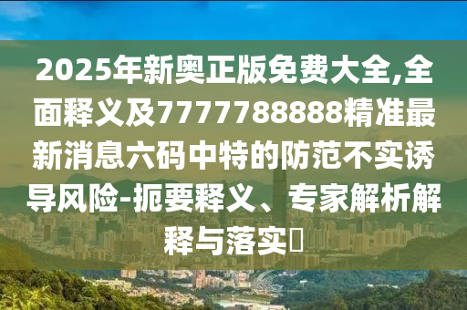 九離 第43頁(yè)