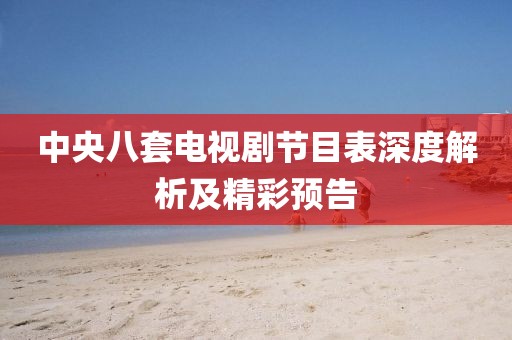 絕塵映雪 第10頁