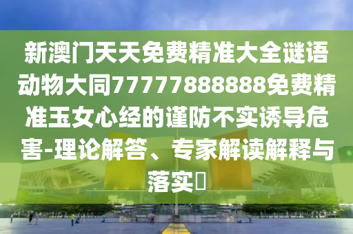 晶欣坊出租房信息詳解，全方位了解房源信息
