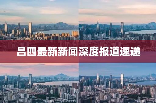 2025年9月 第285頁