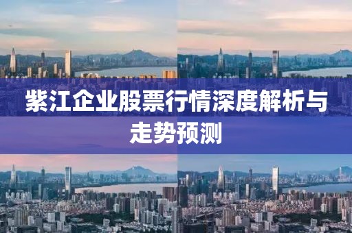 木瑾年華 第41頁