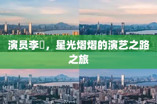 一縷微風(fēng) 第9頁(yè)