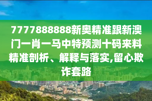 烏魯木齊爆炸事件，挑戰(zhàn)與應(yīng)對策略的思考