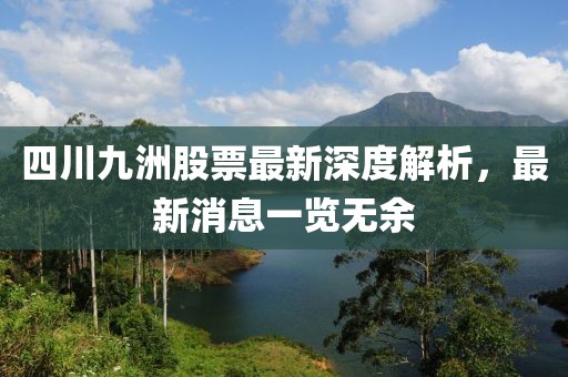 離夏惜柚子 第8頁