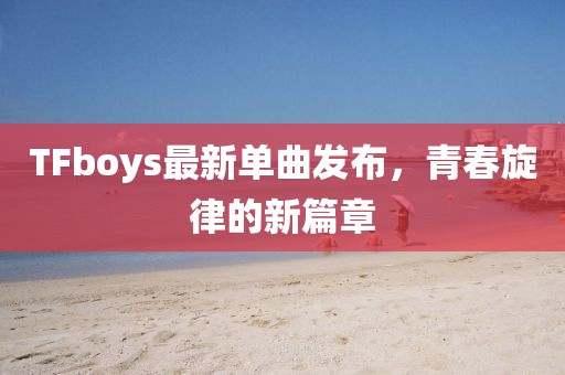 海消失后 第10頁(yè)