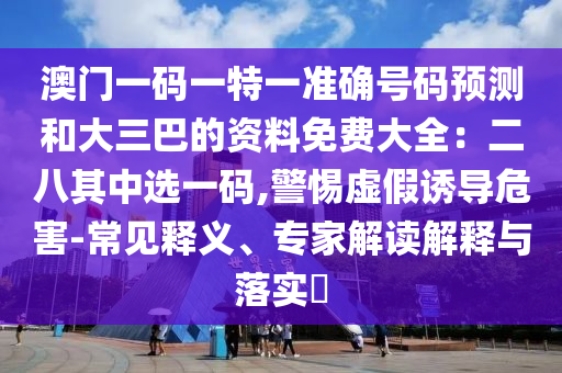 劍傲重生續(xù)章，再戰(zhàn)蒼穹，劍指天際