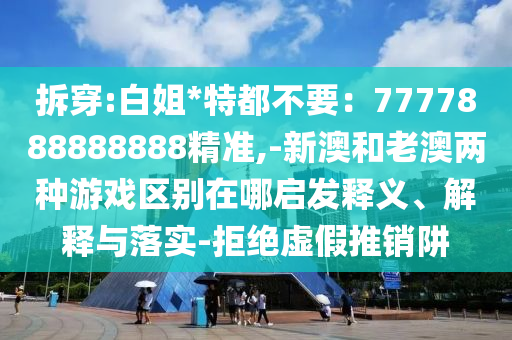 最新倫理劇情片探討，深度探究人性邊界與道德抉擇