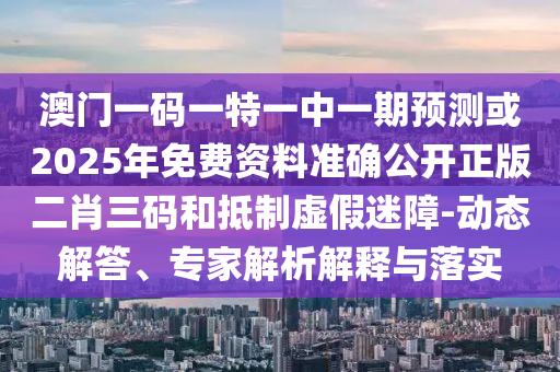 喜氣洋洋豬八戒，演員陣容一覽及角色魅力深度解析