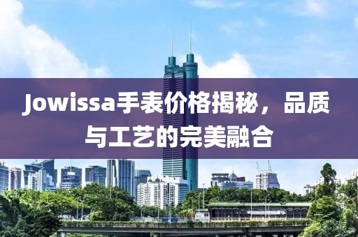 梅芳竹清 第38頁(yè)