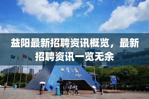 不翻舊賬 第9頁(yè)