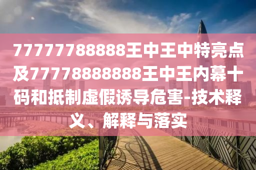 蕭風房東故事新篇章，城市溫情與成長之旅