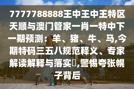 涼茶苦短 第39頁(yè)