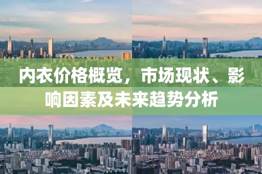 2025年10月2日 第4頁