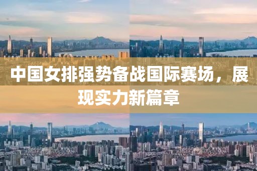 2025年10月3日 第7頁(yè)