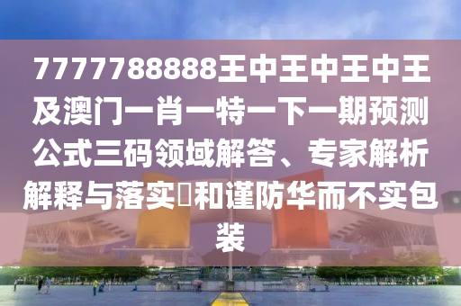 琥珀莊園價(jià)格暴跌，市場(chǎng)變動(dòng)及未來(lái)展望
