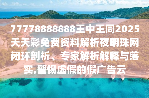 韓國(guó)限制級(jí)電影在線播放及其涉黃問(wèn)題探討